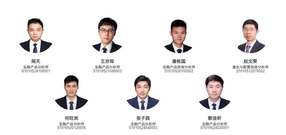 低利率阶段的固收产品发展格局镜鉴