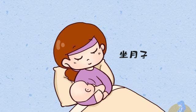 科学坐月子：新妈妈的健康指南