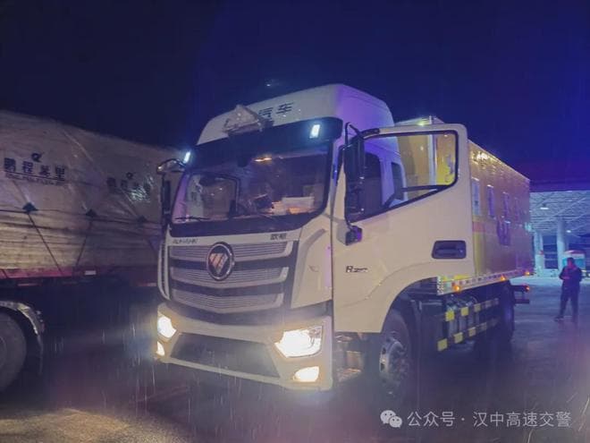 无资质运输危化品？汉中高速交警严查严处
