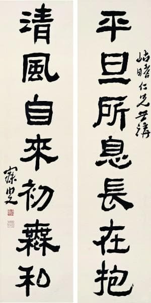 浙江省博物馆推出廉洁文化主题展，印章碑帖讲述古代廉政故事
