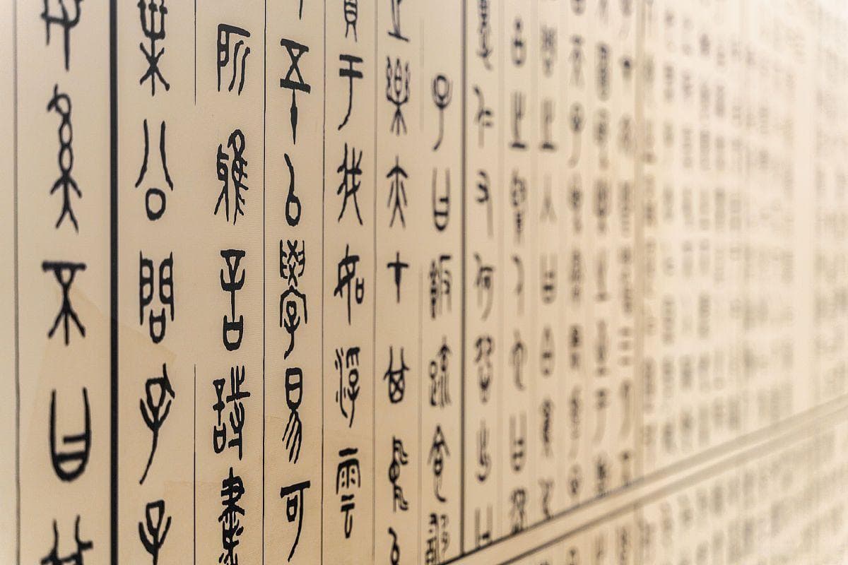 如何给自己取一个独特而富有深意的字号？