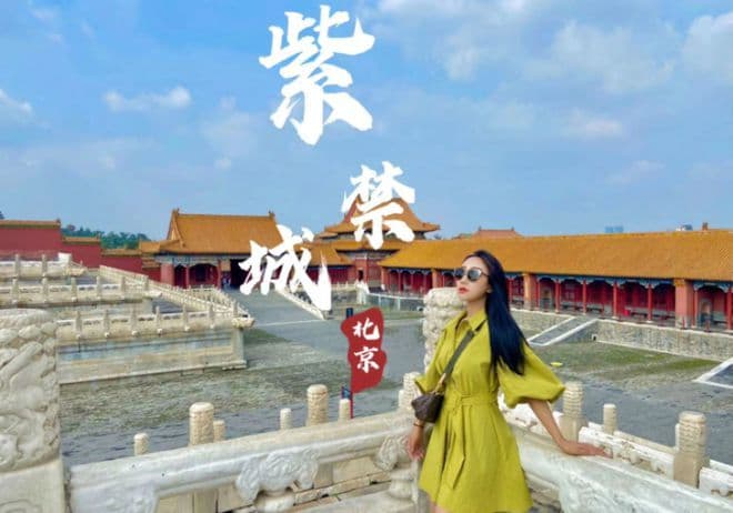 北京三日游详细攻略：从皇家宫殿到现代都市