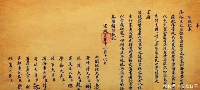 袁世凯称帝到底造成了多大的影响？他让中国失去了一次崛起的机会