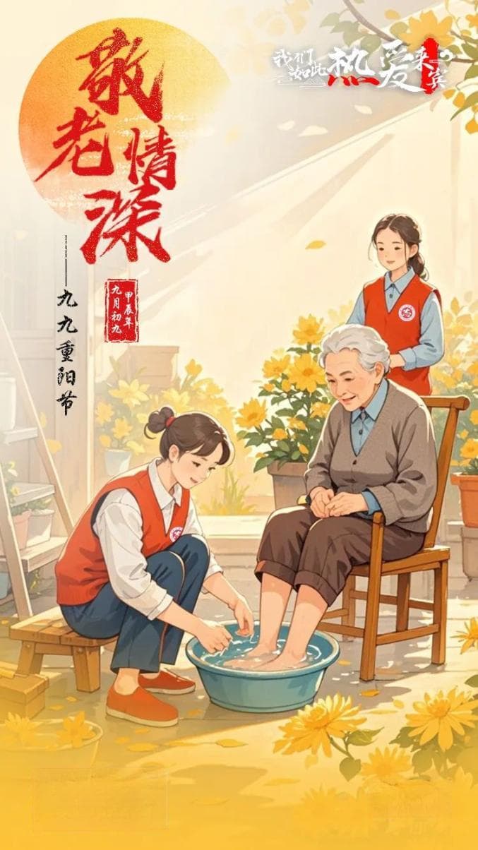 今天，讲点来宾“老英雄”的故事