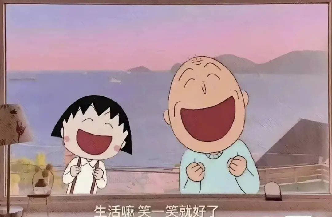 【善·科普】世界微笑日|笑一笑好处多