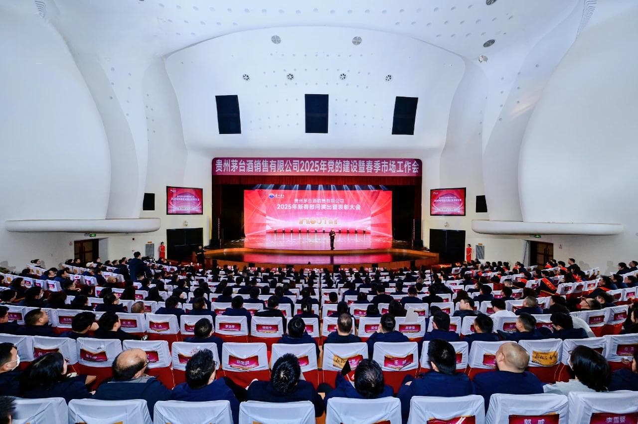 酒企节后吹响“冲锋号”：控量稳价仍是2025年市场关键