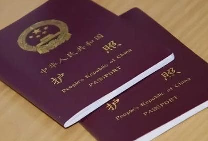 护照延期怎么办理？2025年最新规定及流程详解