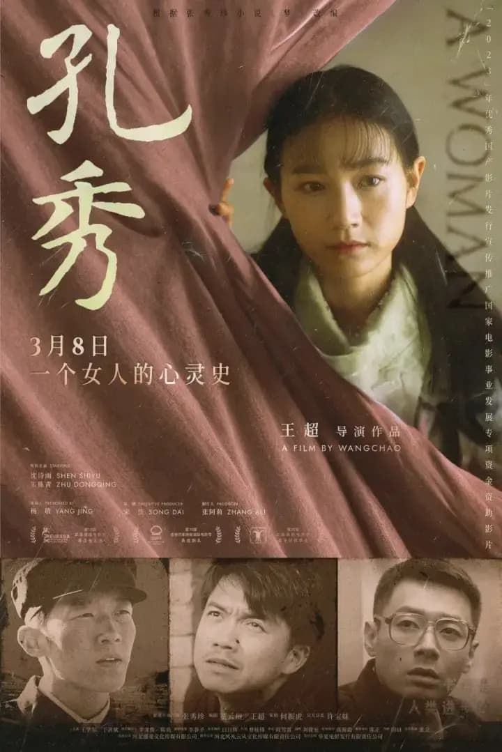 河北出品的电影，你看过几部？