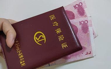 医疗保险和商业保险共存的报销方法