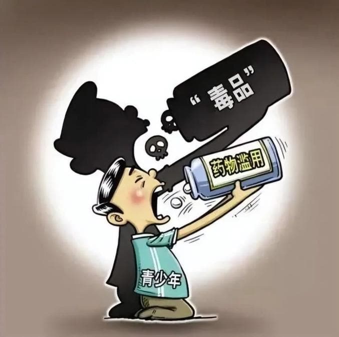 “麻精药品”是药还是毒？仅仅一线之隔！