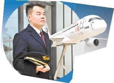 C919机长揭秘：我是如何开上国产大飞机的