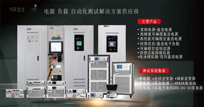 非线性负载为什么会产生谐波？