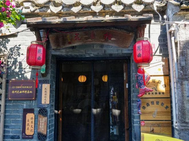 扬州冷知识：“扬州三把刀”、“水包皮，皮包水”……