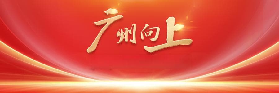 预制菜产业如何以“智”提“质”？政协委员建议构建全链条式数字监管体系