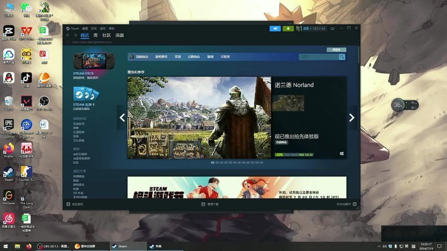 Steam客户端：全面指南与功能详解