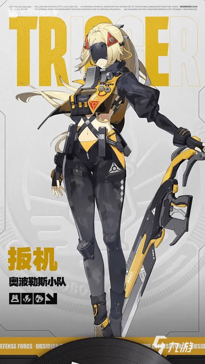 绝区零扳机培养攻略 绝区零扳机角色分析