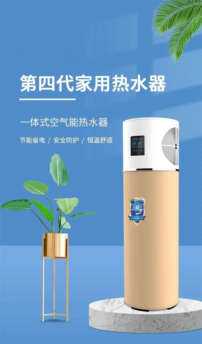 空气能热水器与传统电热水器的区别在哪？