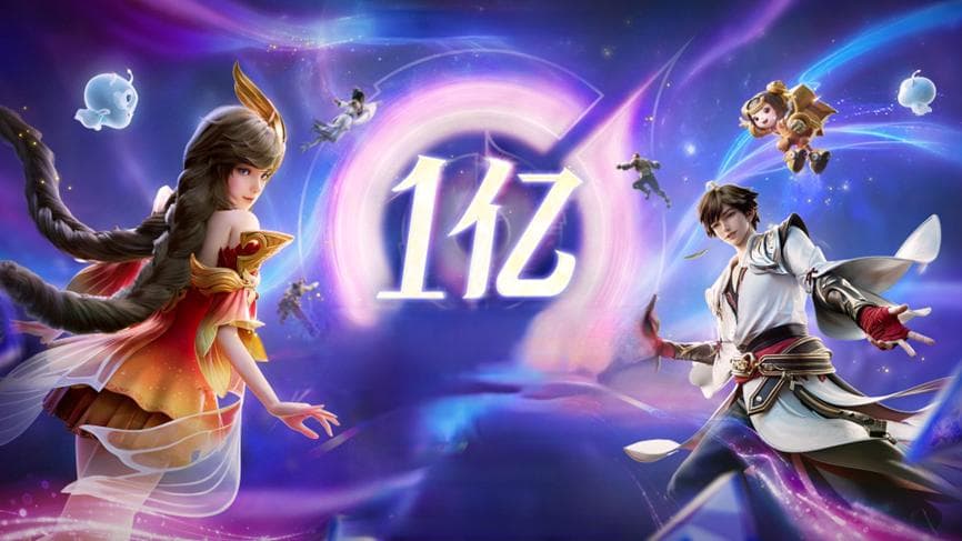 DAU破亿：九周年的《王者荣耀》，还在展现国民游戏新姿态
