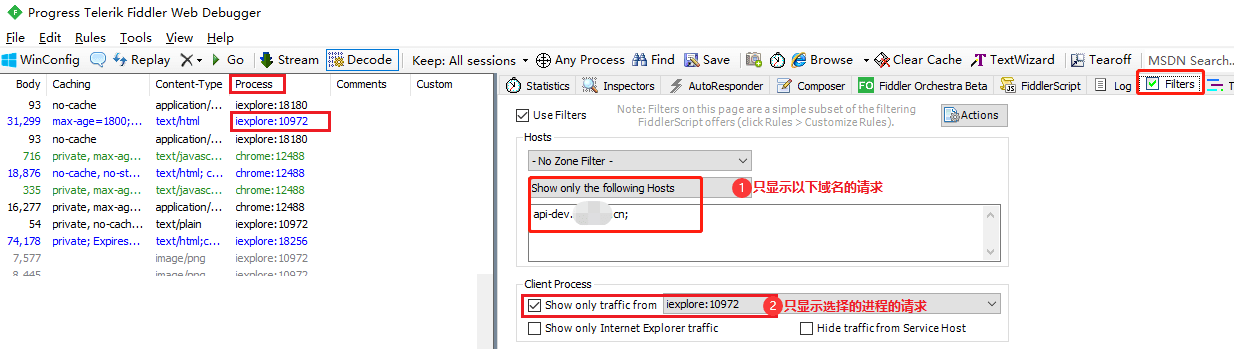 使用Fiddler实现手机抓包及Filters过滤器详解