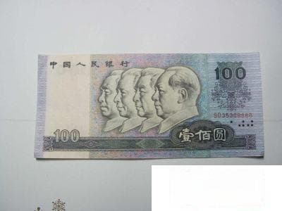 第四套人民币100元防伪特征有哪些？