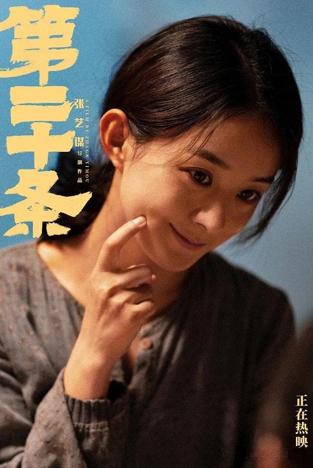 “85花”的电影之路
