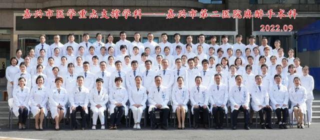 “醉”译献 | 围手术期利多卡因