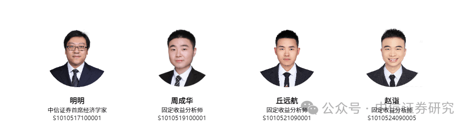 4月债市展望：关注经济修复成色验证