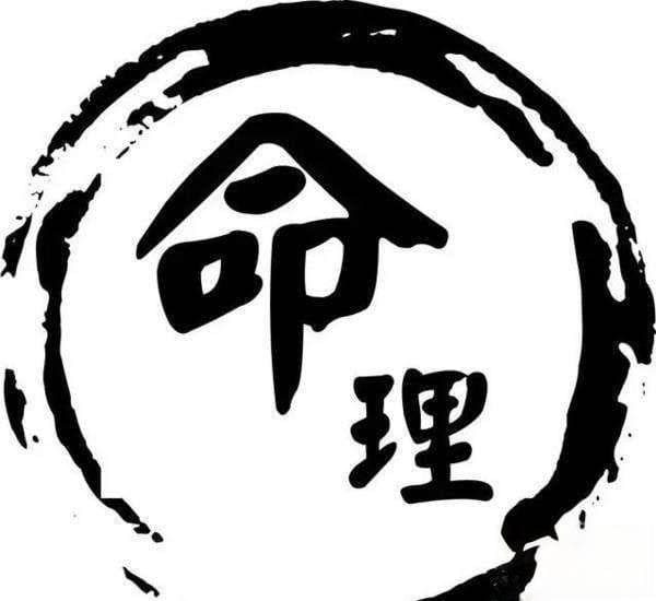 1956年属猴的命运解析：丙申猴五行属火，预示着性格坚毅、自信而且聪明
