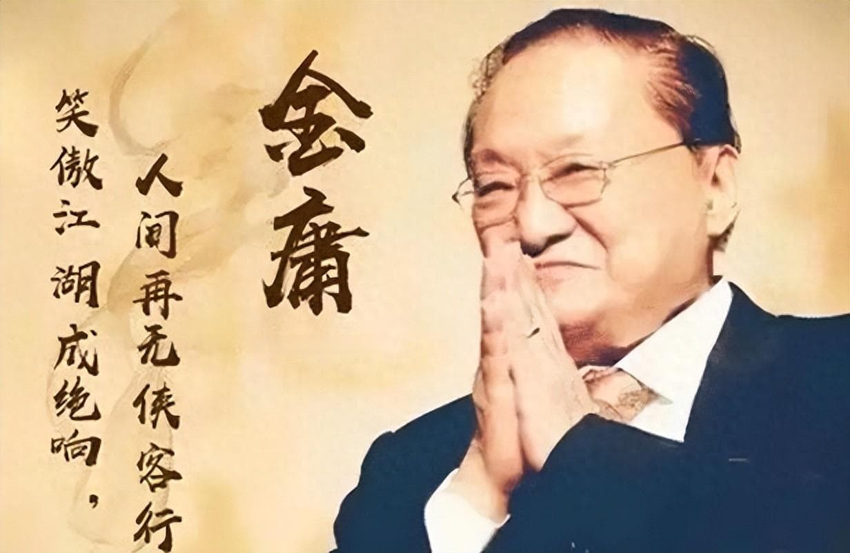名字也能看出武侠大师的风格？金庸单字，古龙叠字，谁更胜一筹？
