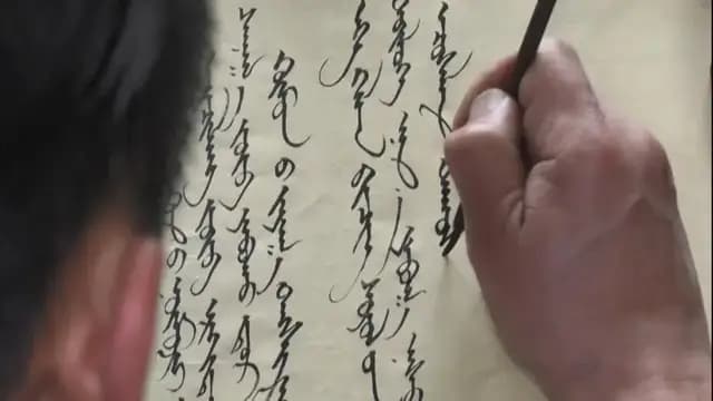 2025年1月蒙古国正式恢复传统蒙文！内蒙和外蒙居然使用不同文字