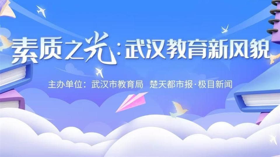 小学体育课走进体育馆，学生还能学拉丁舞、跆拳道