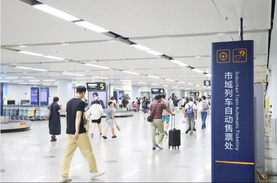 春运期间海南机场打造空铁换乘无忧服务