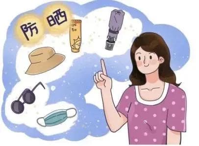 防晒指南白皮书
