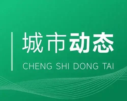 年底深圳二手房议价空间再度上涨，关注市场变动