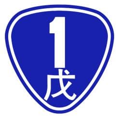 台湾骑行完全攻略：路线规划、季节选择与安全指南