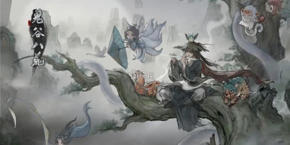 鬼谷八荒结晶境突破方法