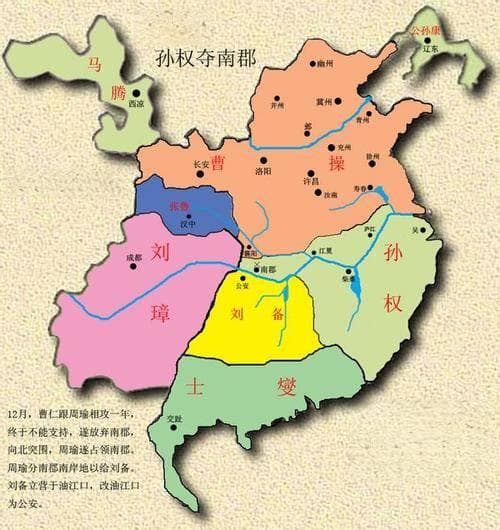 魏晋南北朝时期的大同历史