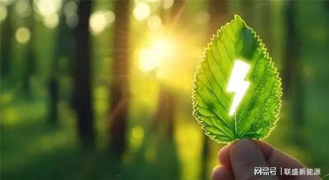 综合能源解决方案解读：绿电转型的价值