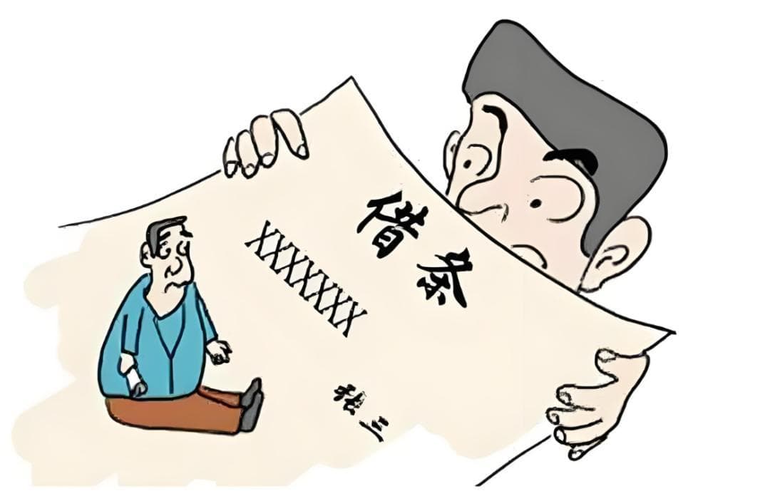 【以案说法】欠条原件丢失，这钱还能要回来吗？