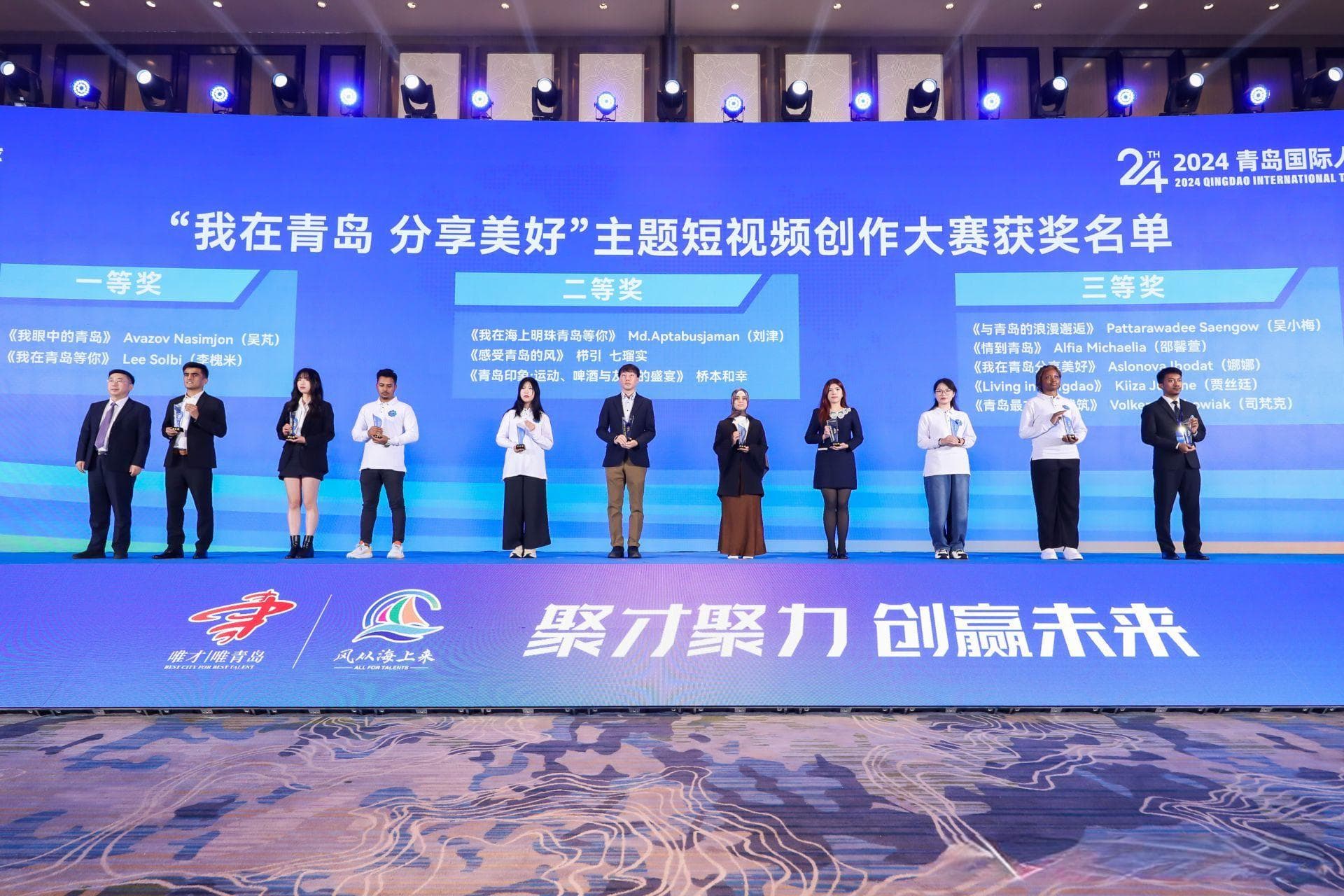 青岛“全球英才引力场”是如何形成的？