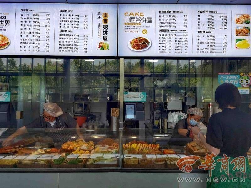 西安一高校推半价早餐唤醒学生早起健康饮食引关注