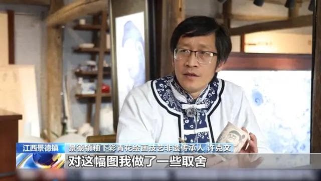 当哪吒“邂逅”非遗青花瓷，老外被中式美学实力圈粉了！