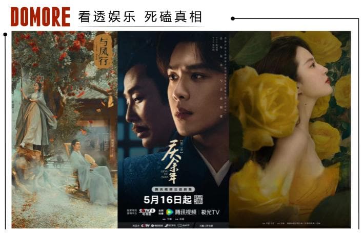 “剧王剧后”背后，谁是真正的内娱赢家