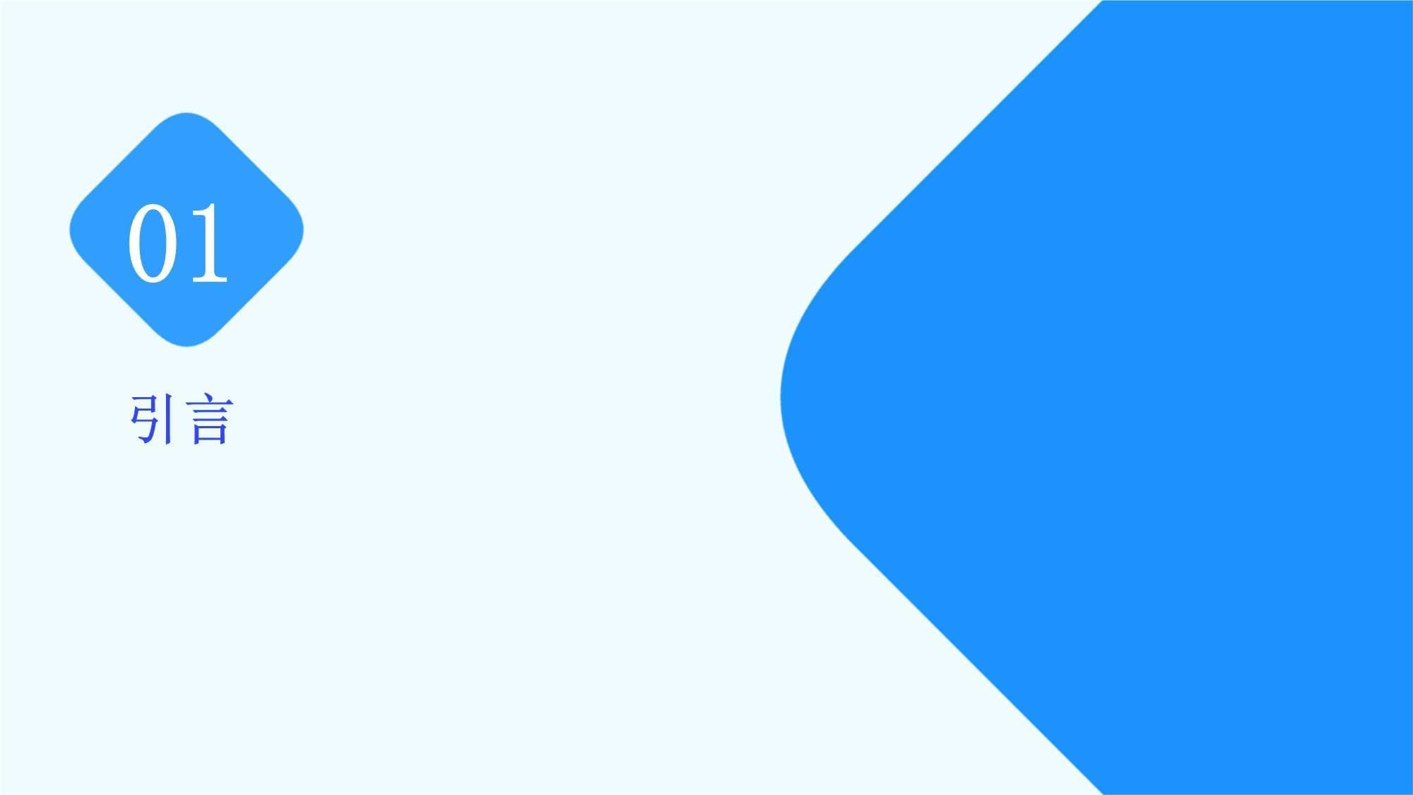 运动助力心理健康，科学证据与实践指南