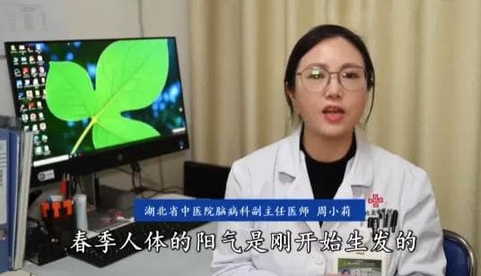 先“暖”后“冰” 春季衣服应该怎么穿
