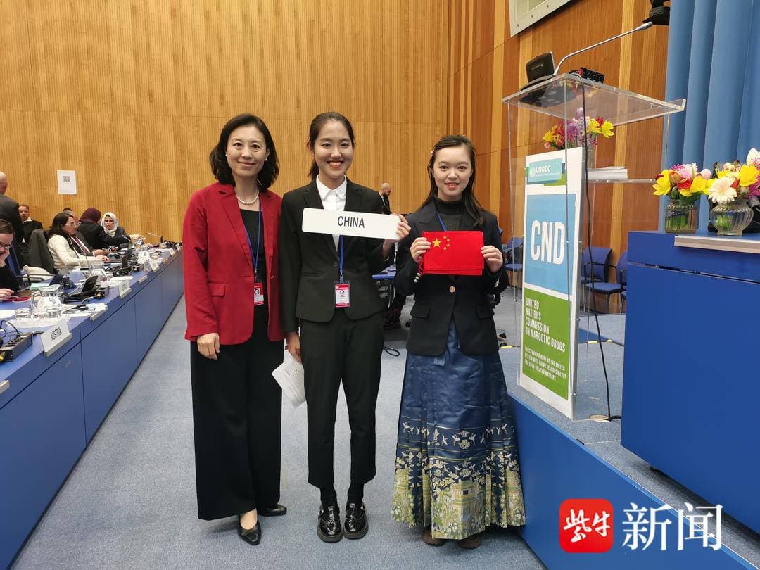 南京女大学生在联合国发布禁毒“青年宣言”