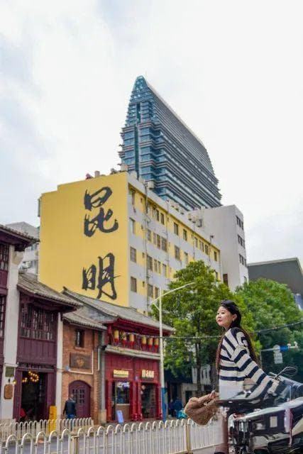 昆明网红打卡墙全攻略：8处“昆明”字样打卡点推荐