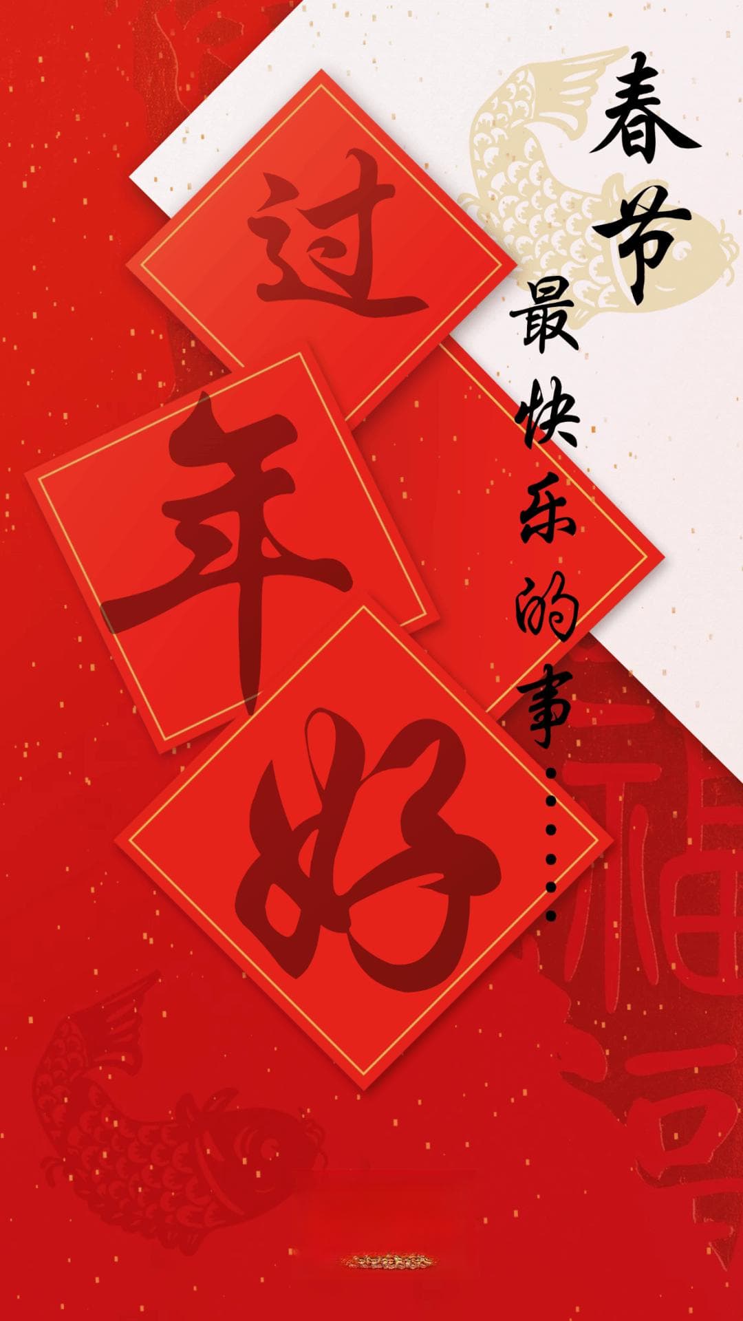 西宁过年，最快乐的事……