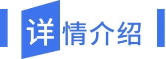Chrome浏览器隐私设置指南：八大功能助你保护个人信息
