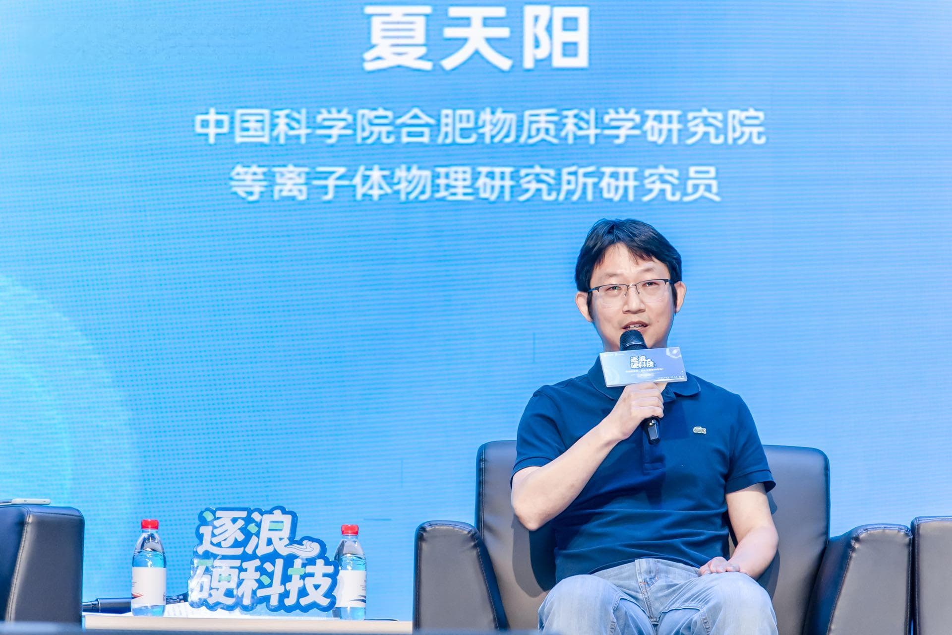 揭秘可控核聚变：50年内or还在未来？